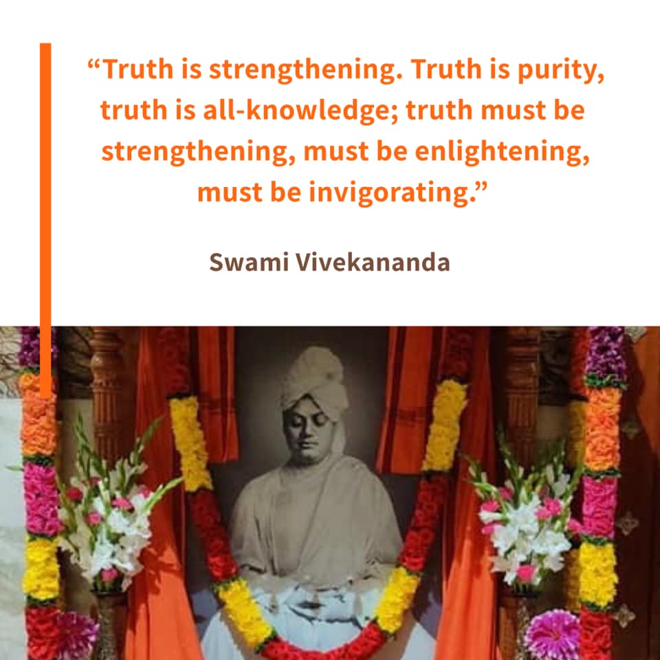 Swami Vivekananda Quotes