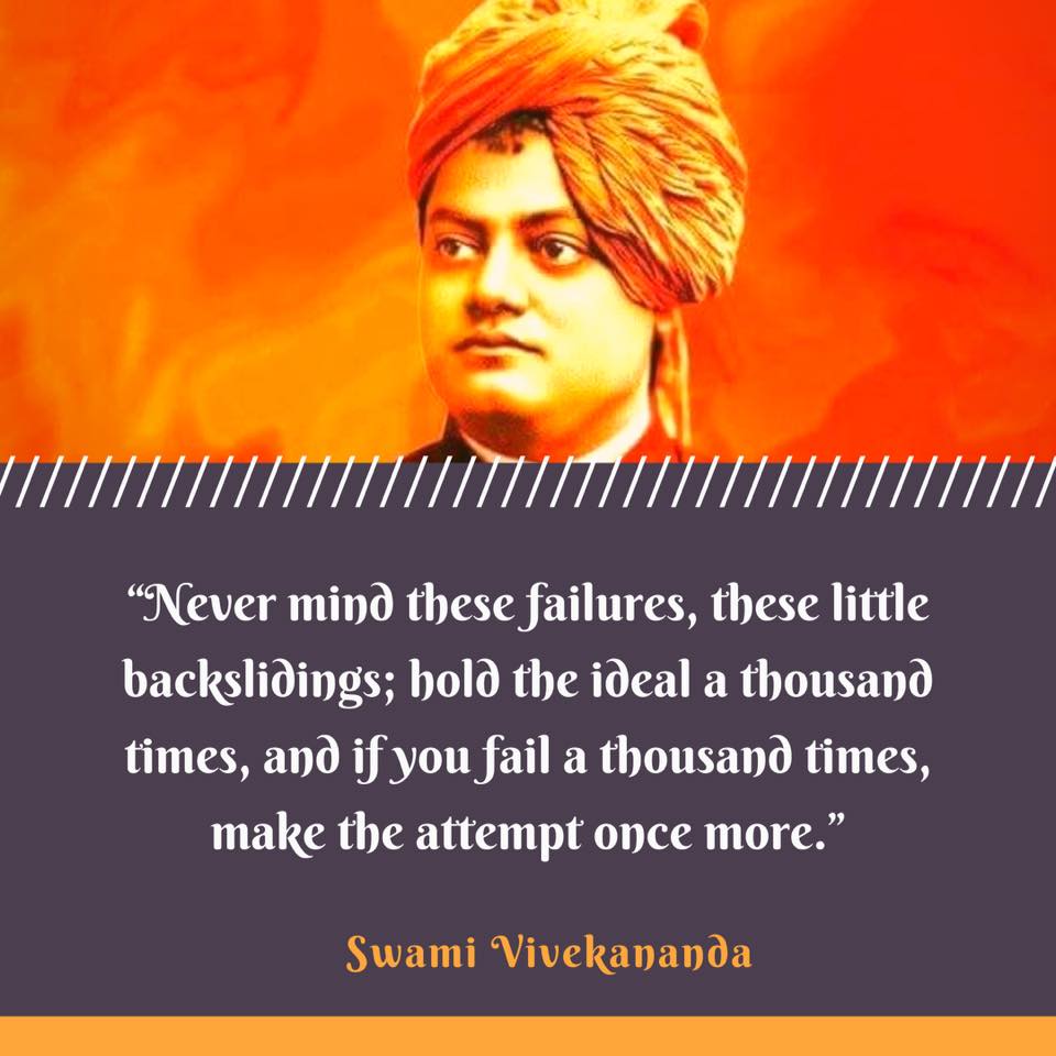 Swami Vivekananda Quotes