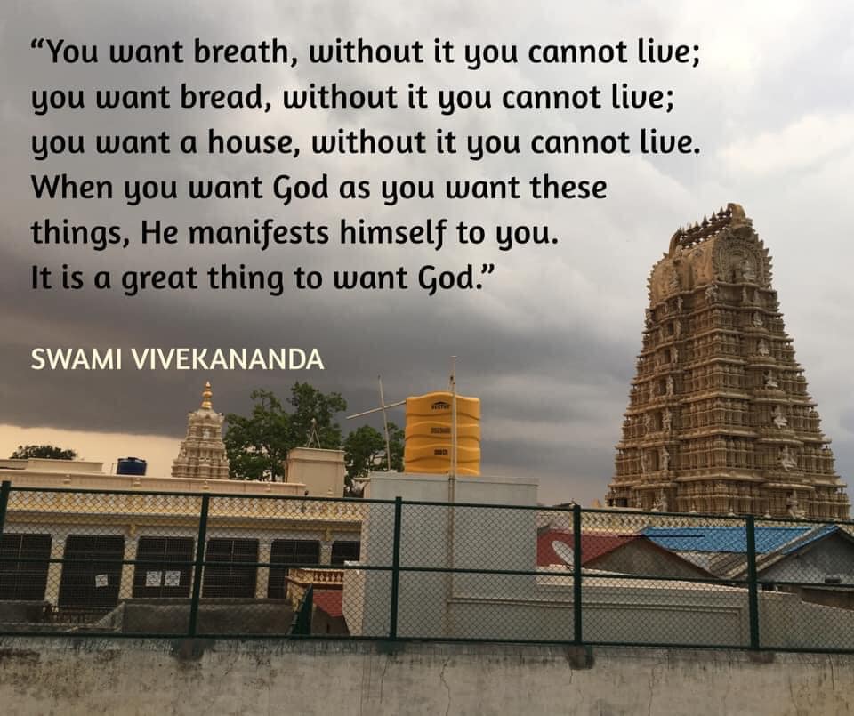 Swami Vivekananda Quotes