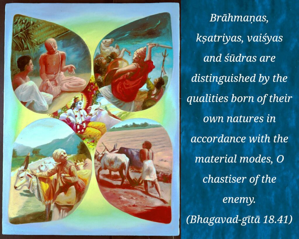 Bhagavad Gita Chapter 18 Verse 41